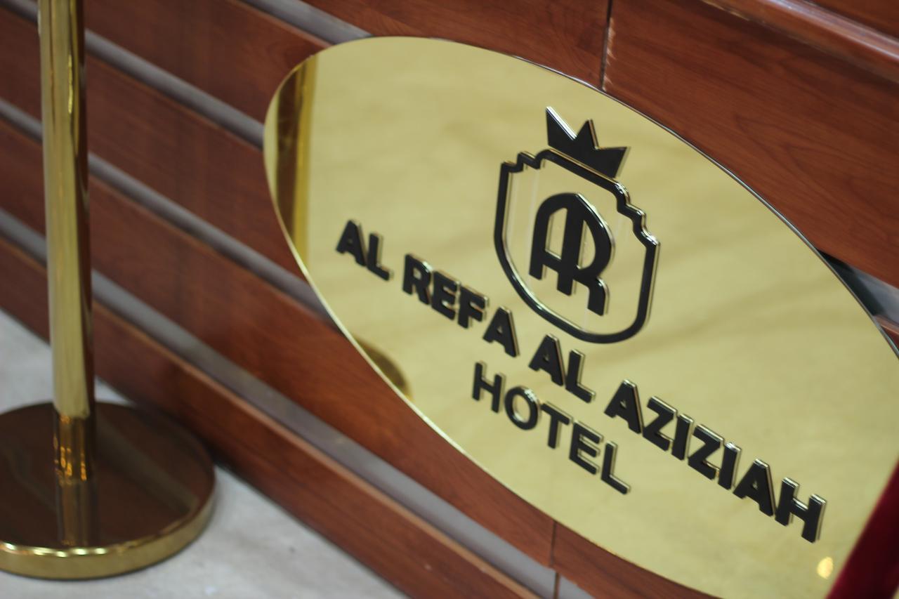 Al Riffa Al Azizia Hotel Mecca Exterior photo